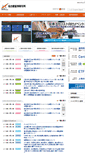 Mobile Screenshot of nse.or.jp